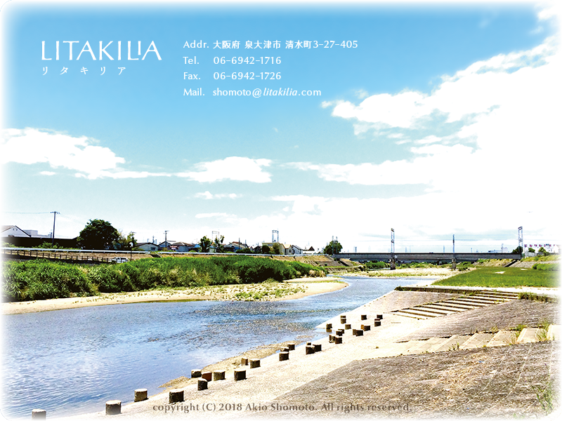 リタキリア　章本　晃生